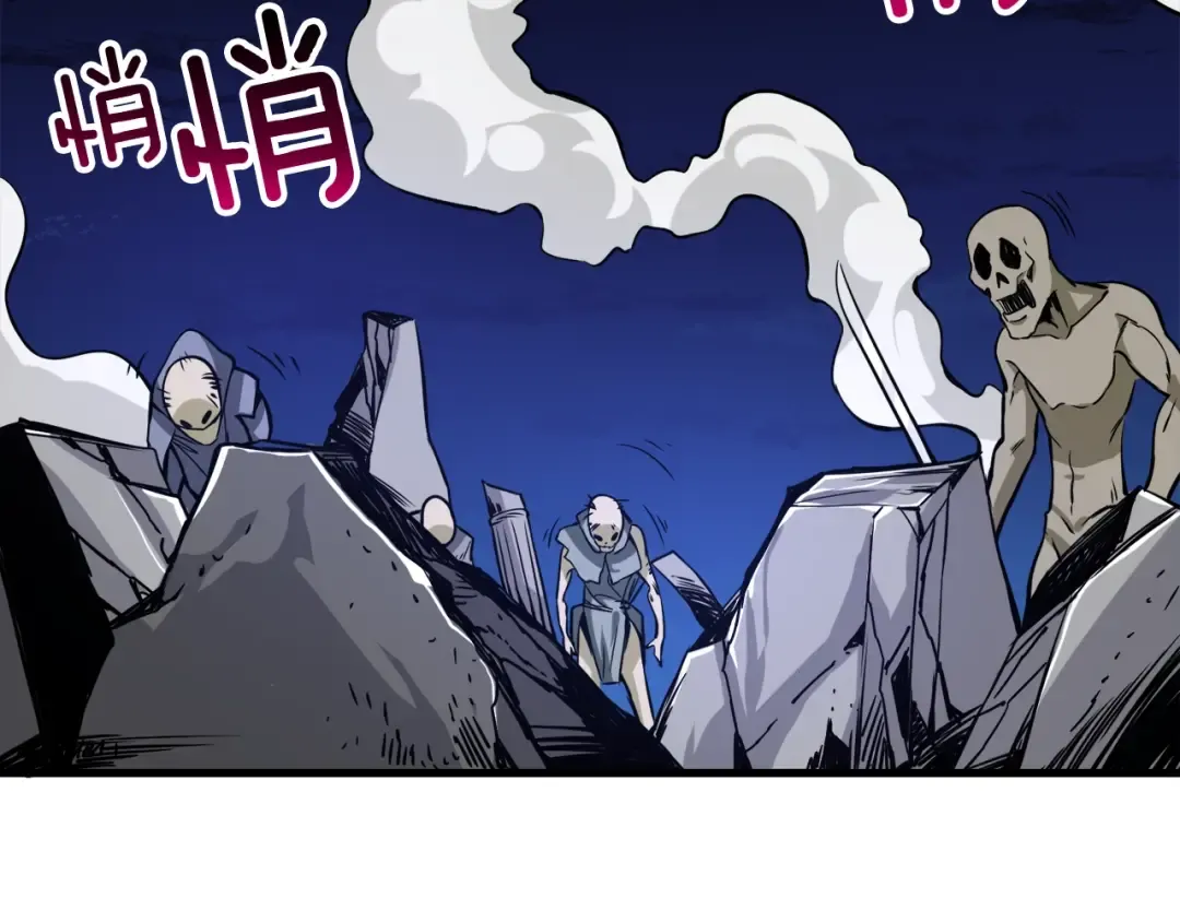 第77话 好快的脑袋！ 第155页