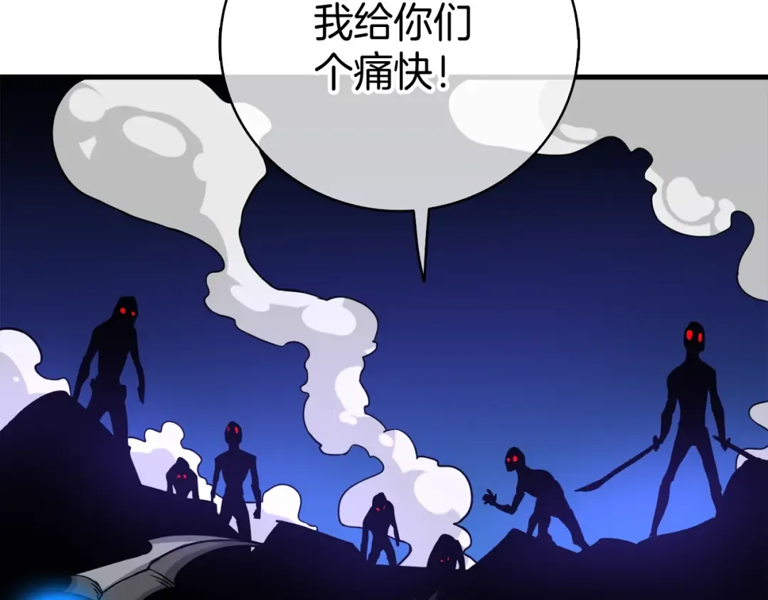 第77话 好快的脑袋！ 第161页
