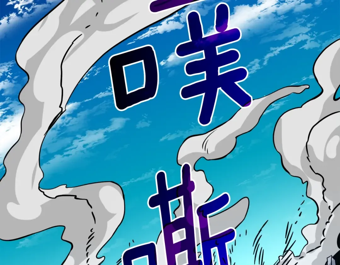 第77话 好快的脑袋！ 第165页