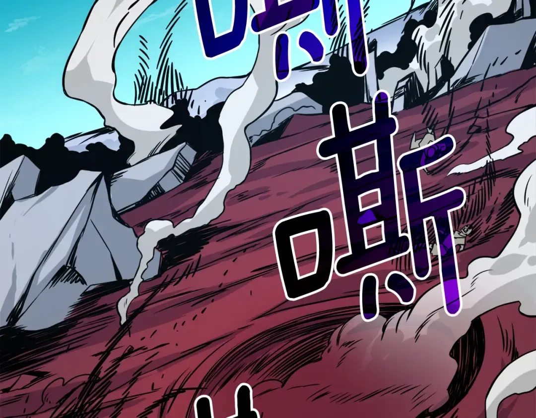 第77话 好快的脑袋！ 第166页