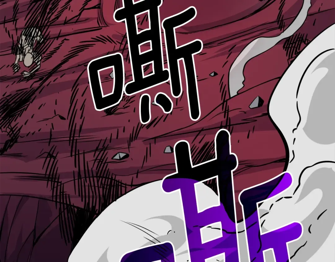 第77话 好快的脑袋！ 第167页