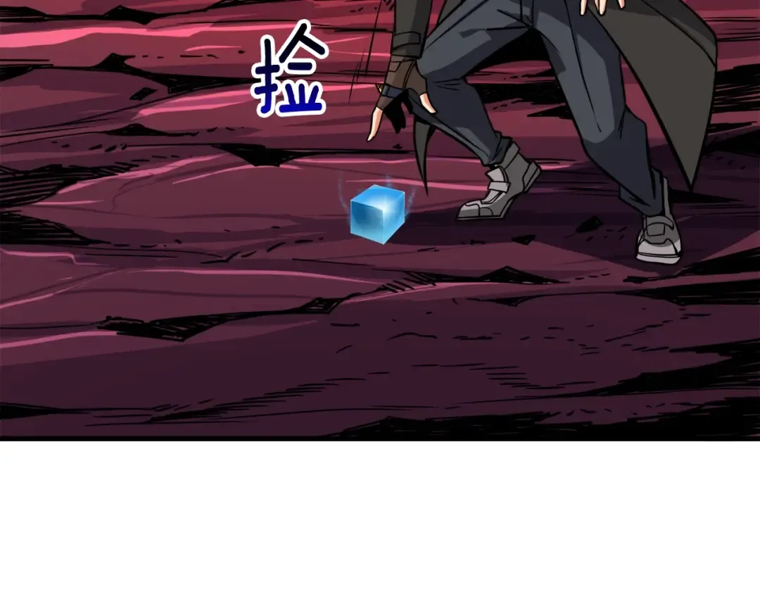 第77话 好快的脑袋！ 第172页