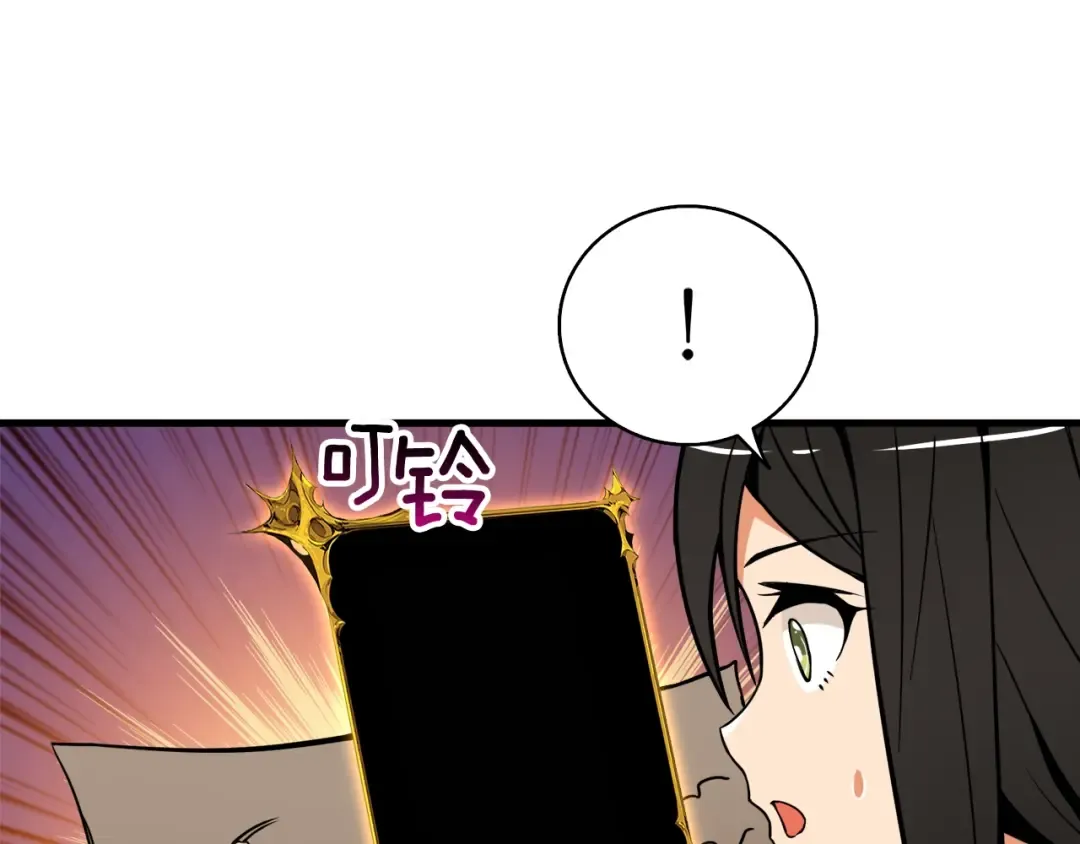 第77话 好快的脑袋！ 第193页