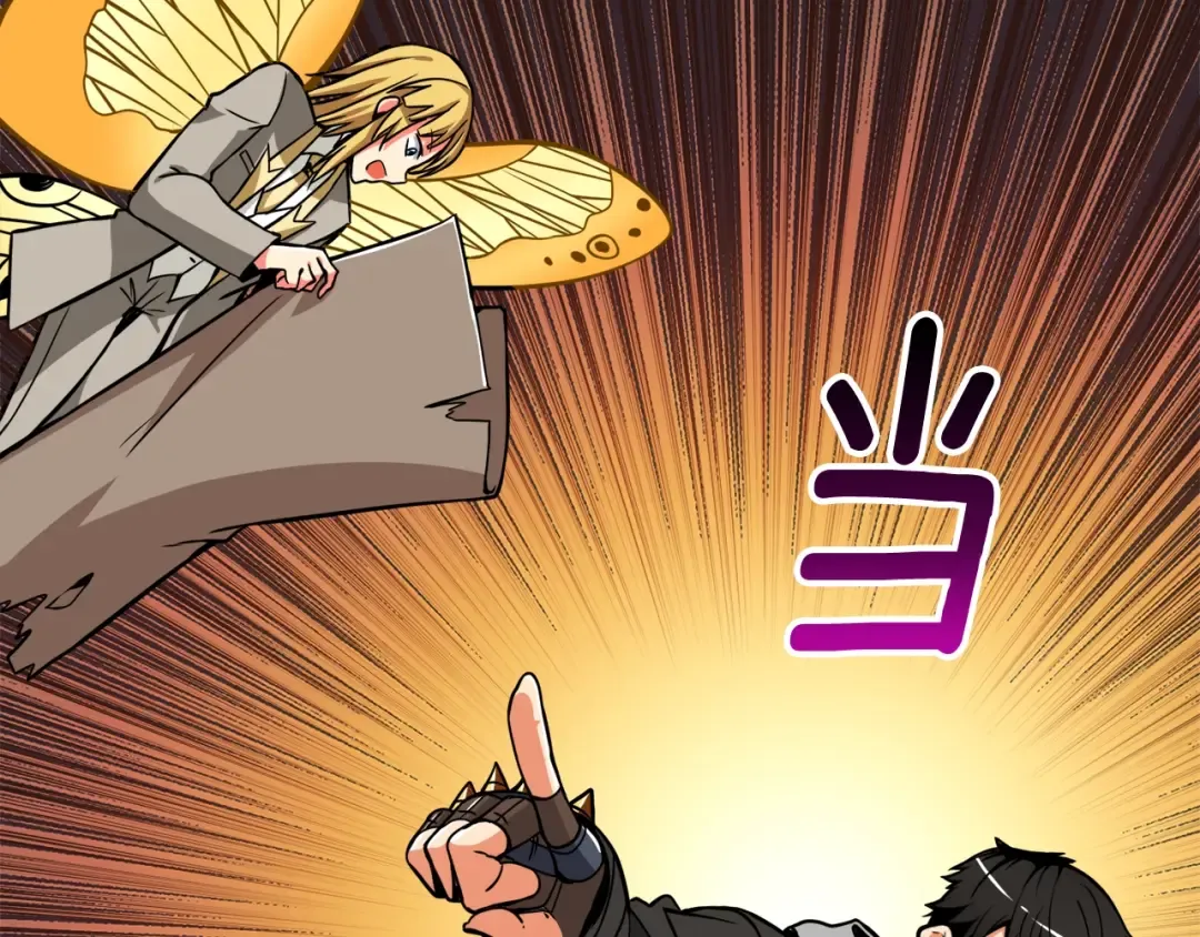 第77话 好快的脑袋！ 第202页