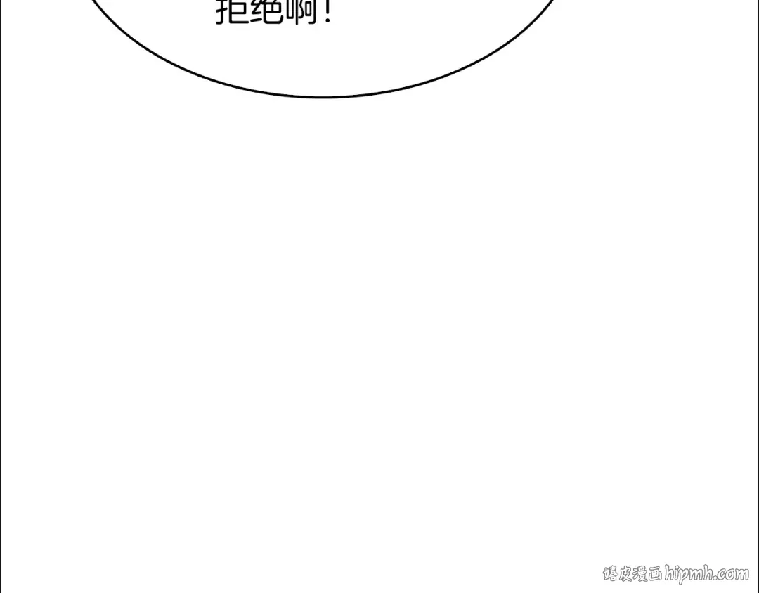 第77话 好快的脑袋！ 第216页