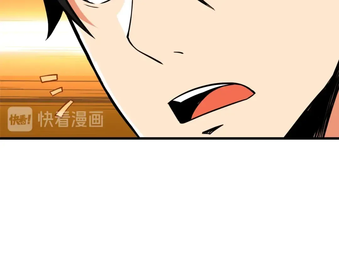 第77话 好快的脑袋！ 第218页