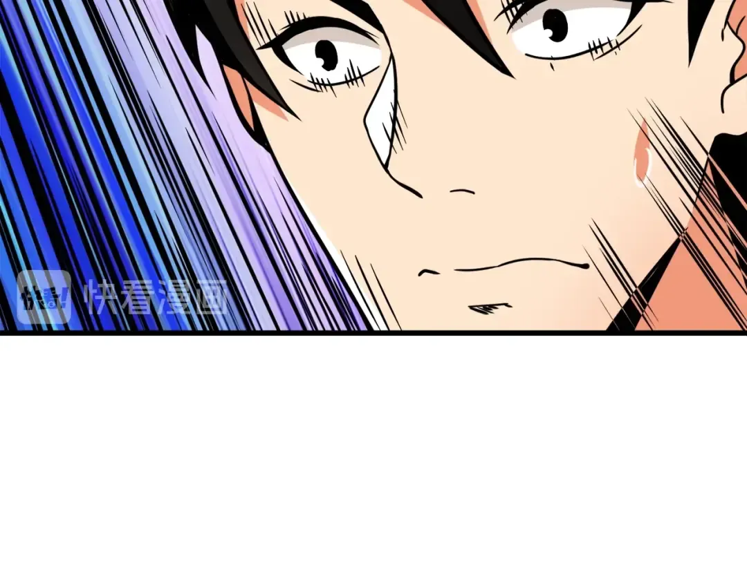第78话 转职破坏者 第27页