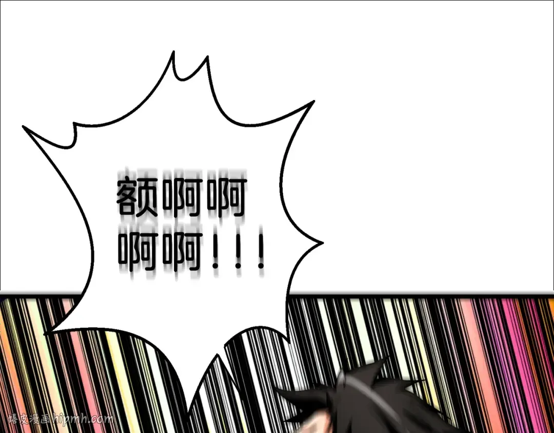 第78话 转职破坏者 第32页