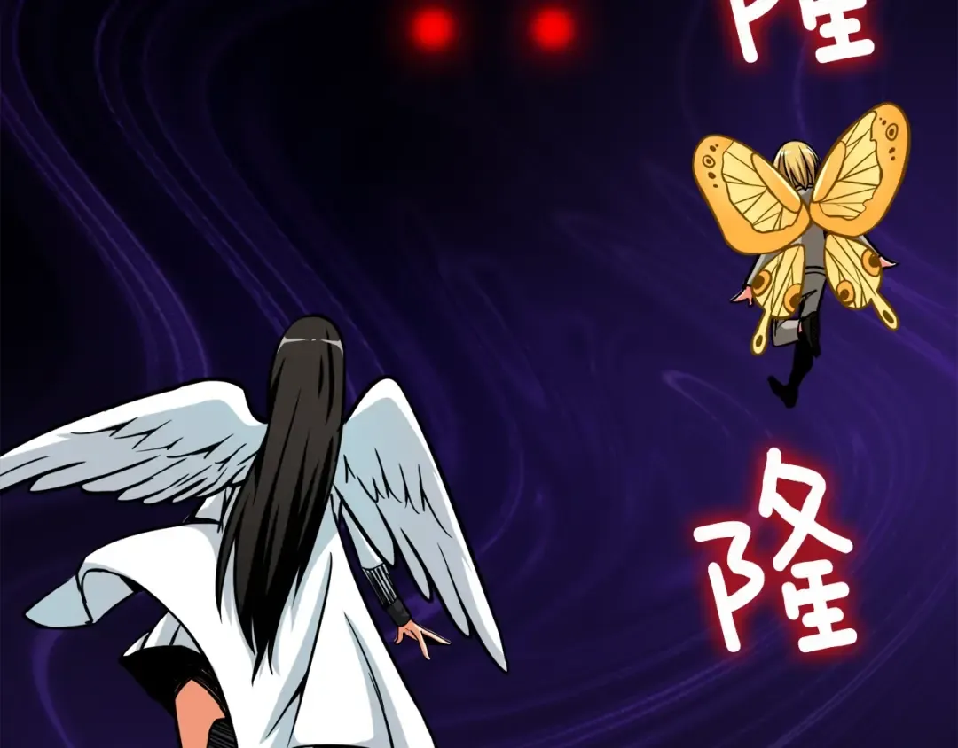 第78话 转职破坏者 第57页