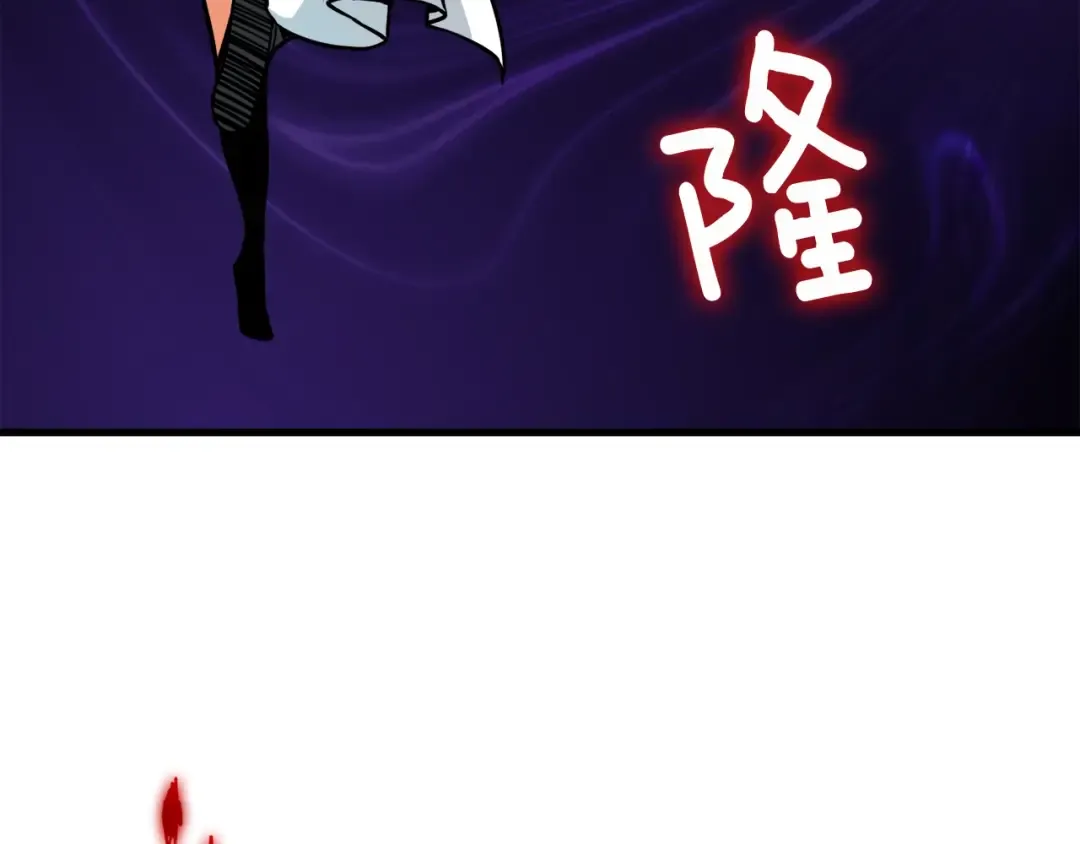 第78话 转职破坏者 第58页