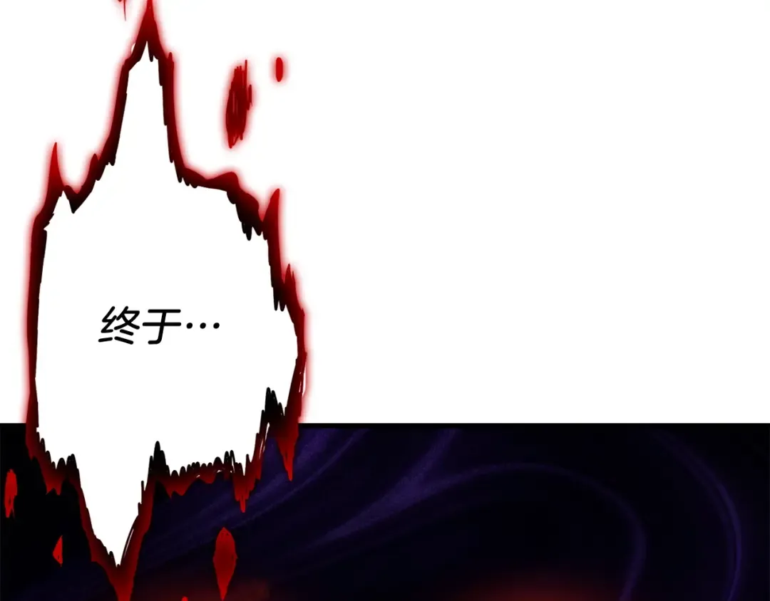 第78话 转职破坏者 第59页