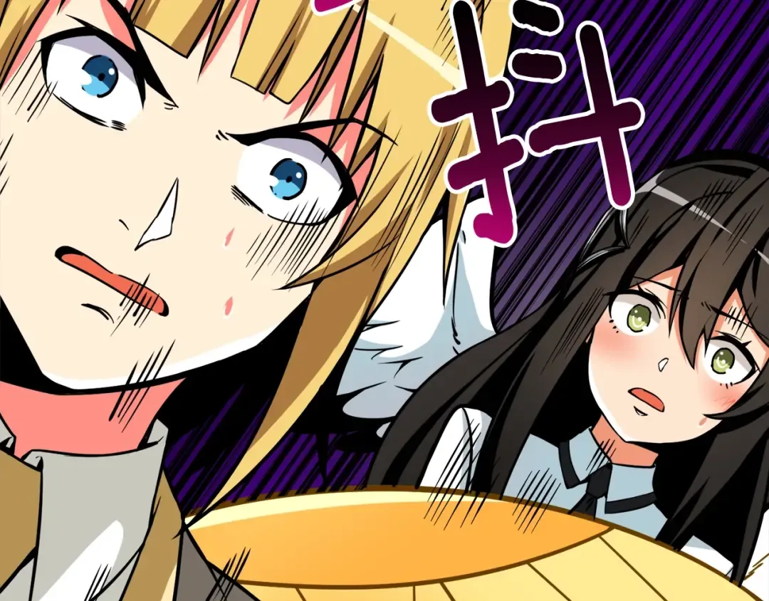 第78话 转职破坏者 第62页