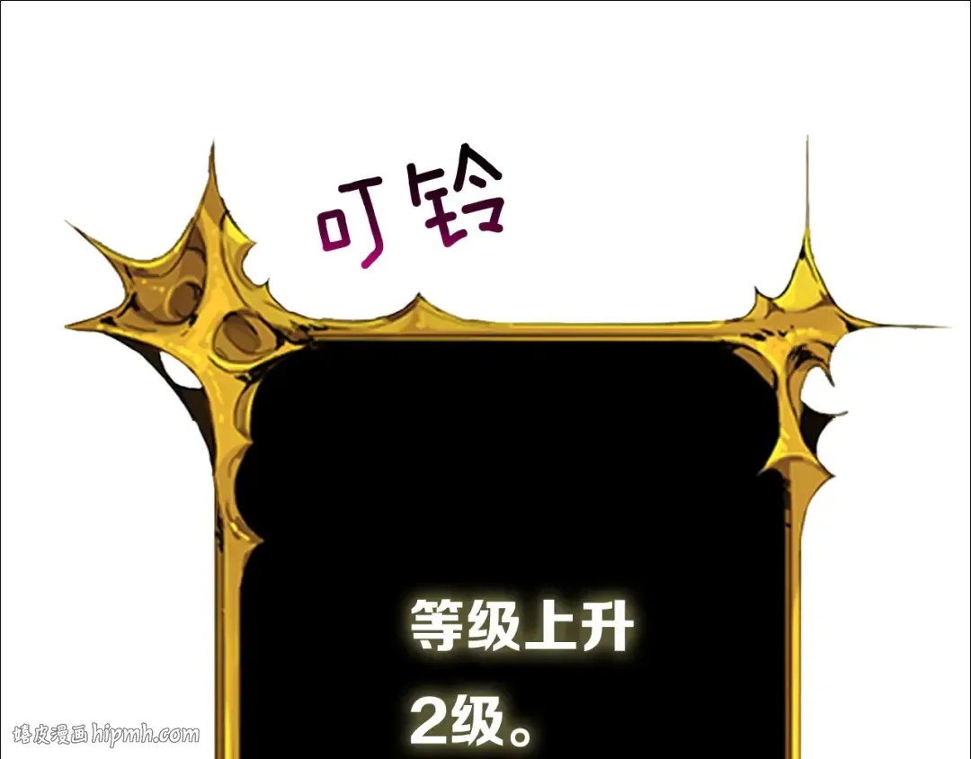 第78话 转职破坏者 第64页