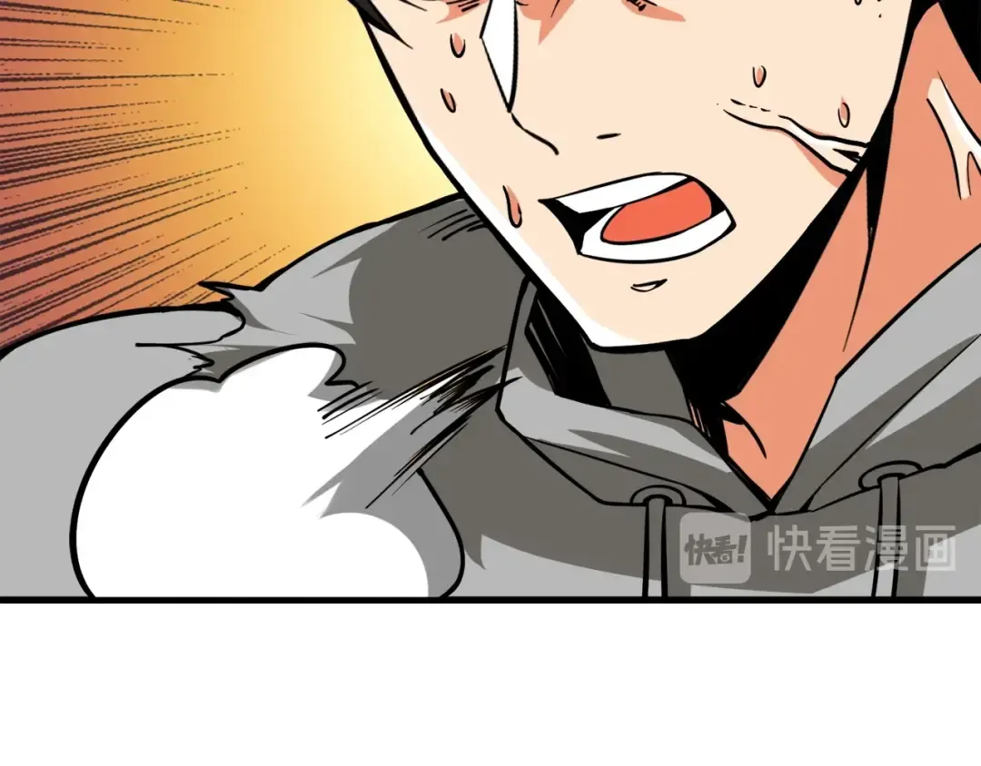 第78话 转职破坏者 第71页