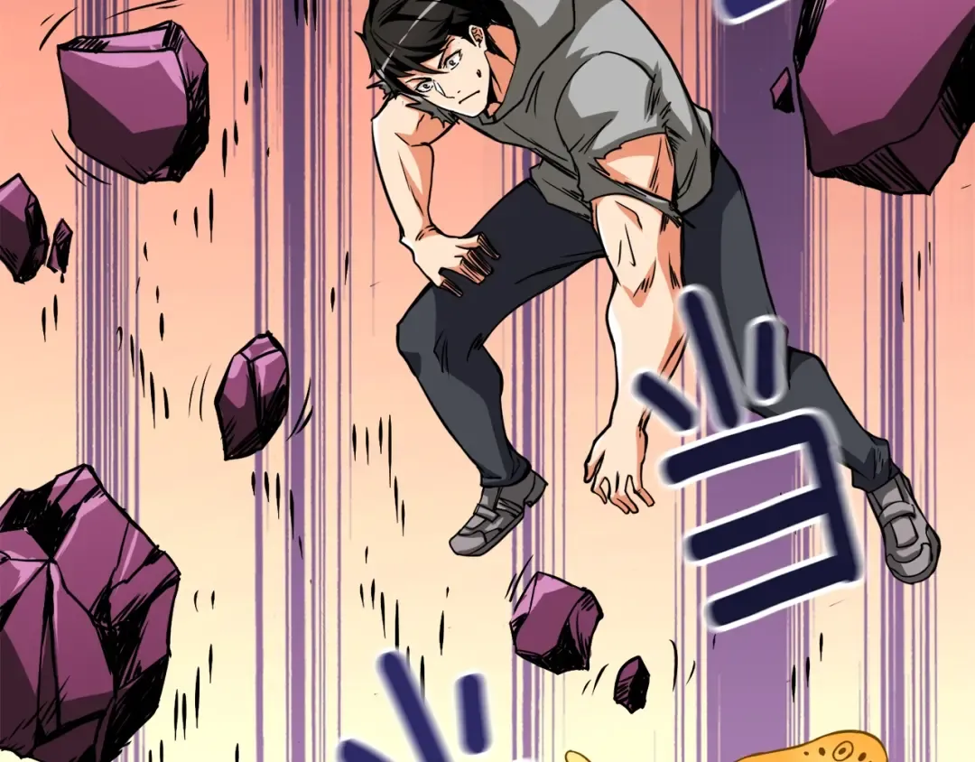 第78话 转职破坏者 第86页