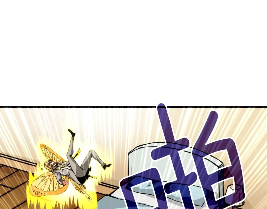 第78话 转职破坏者 第91页