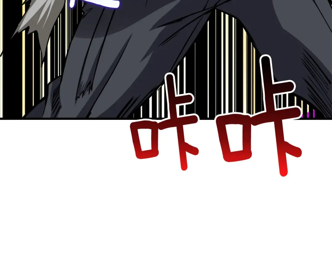 第78话 转职破坏者 第102页