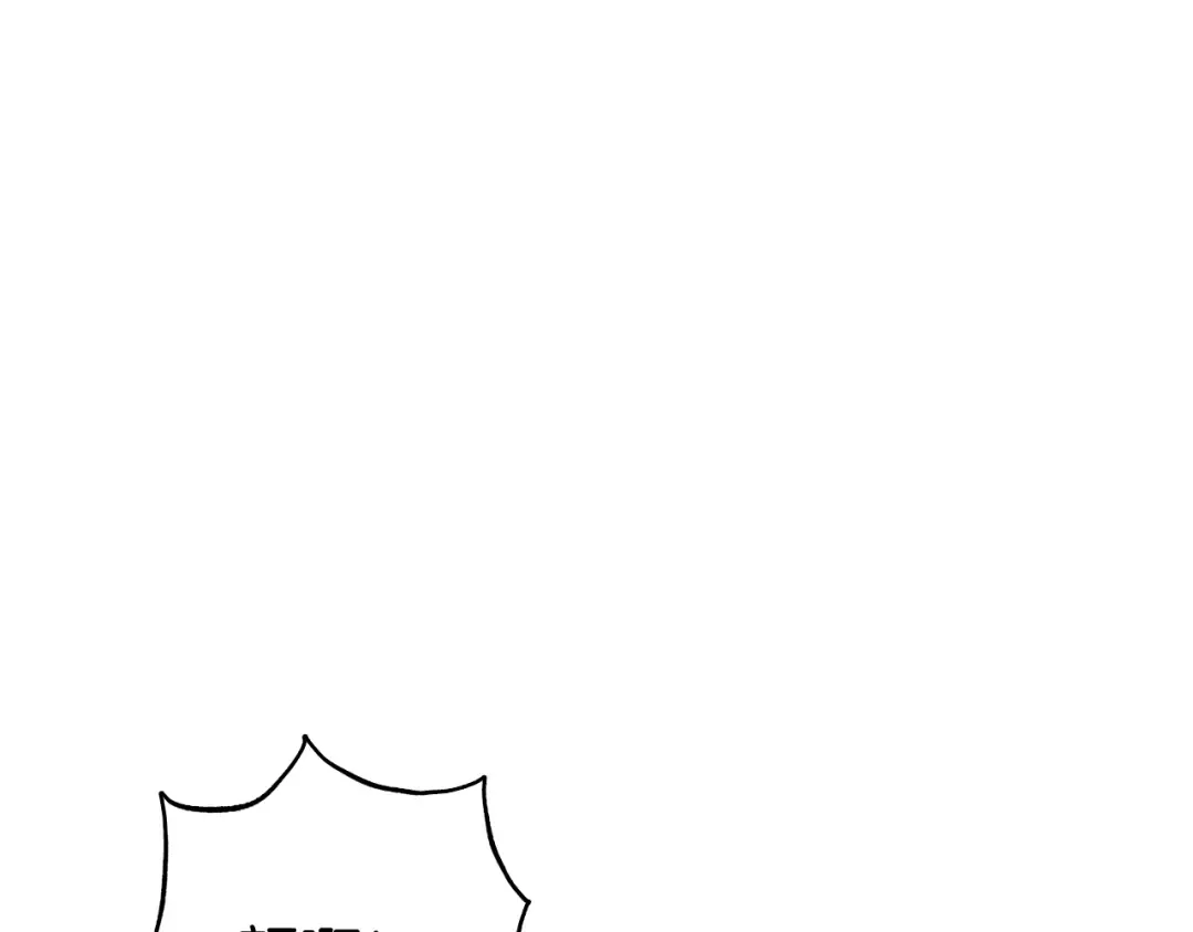 第78话 转职破坏者 第103页