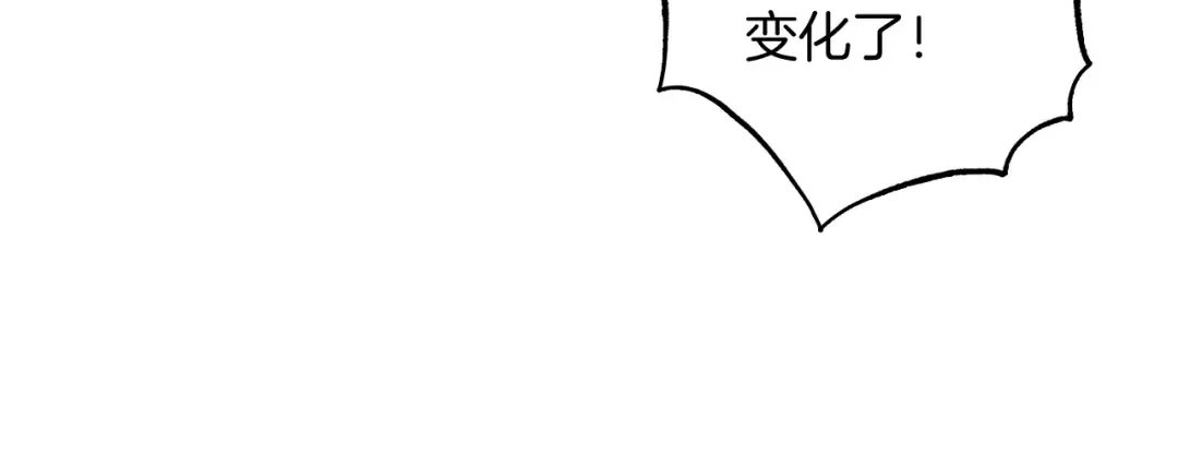 第78话 转职破坏者 第109页