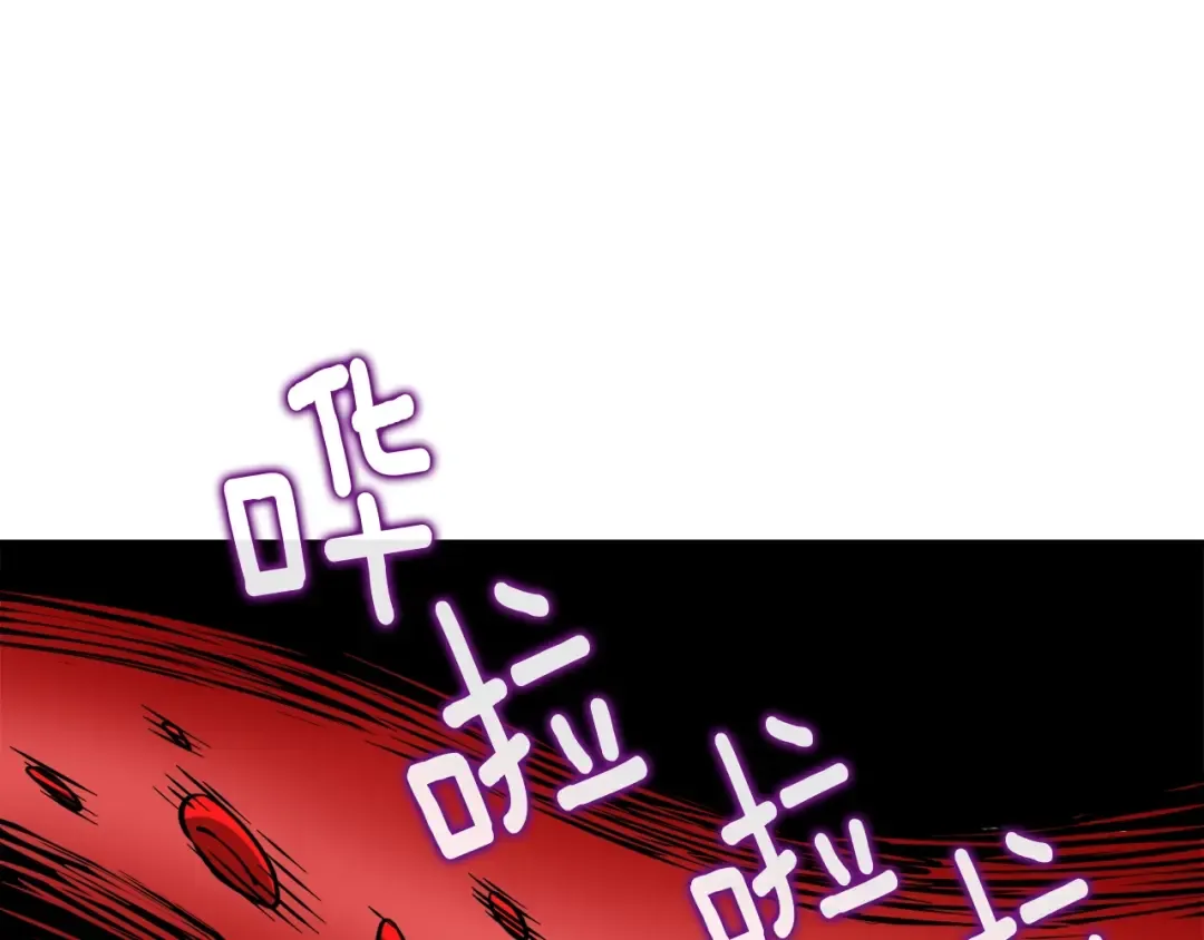 第78话 转职破坏者 第110页