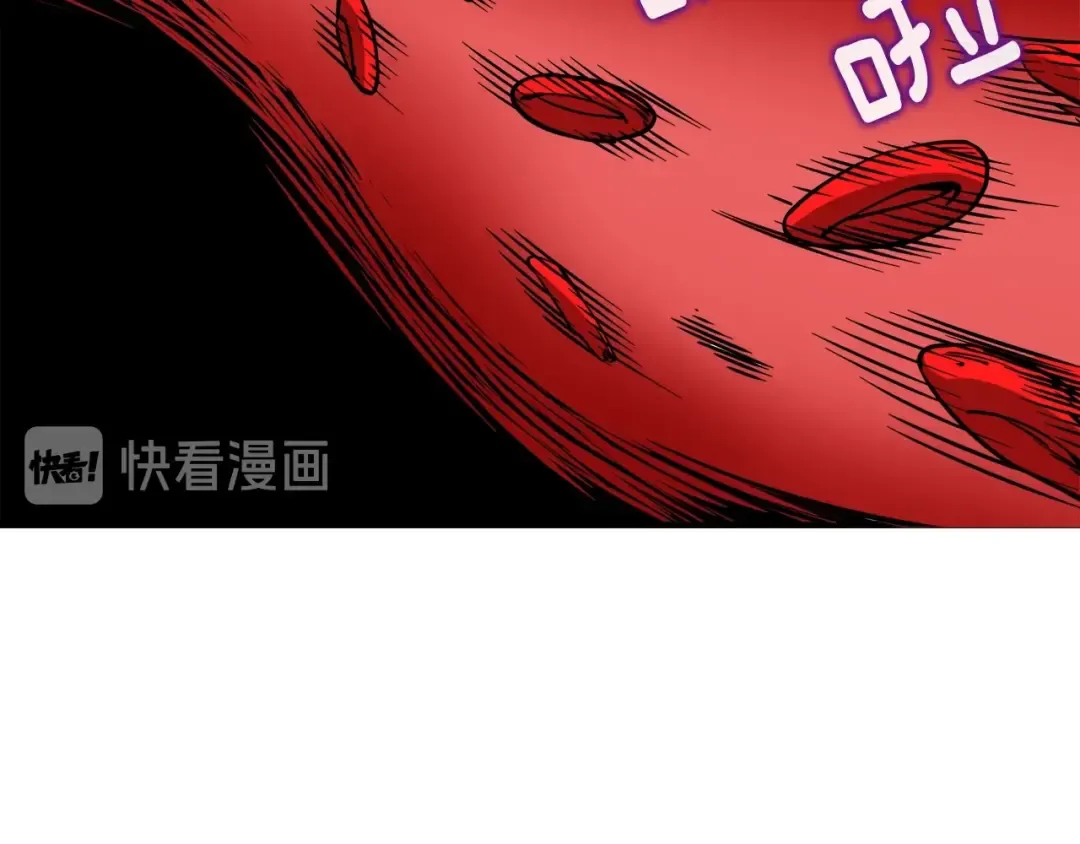 第78话 转职破坏者 第111页