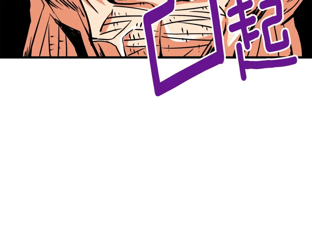 第78话 转职破坏者 第114页