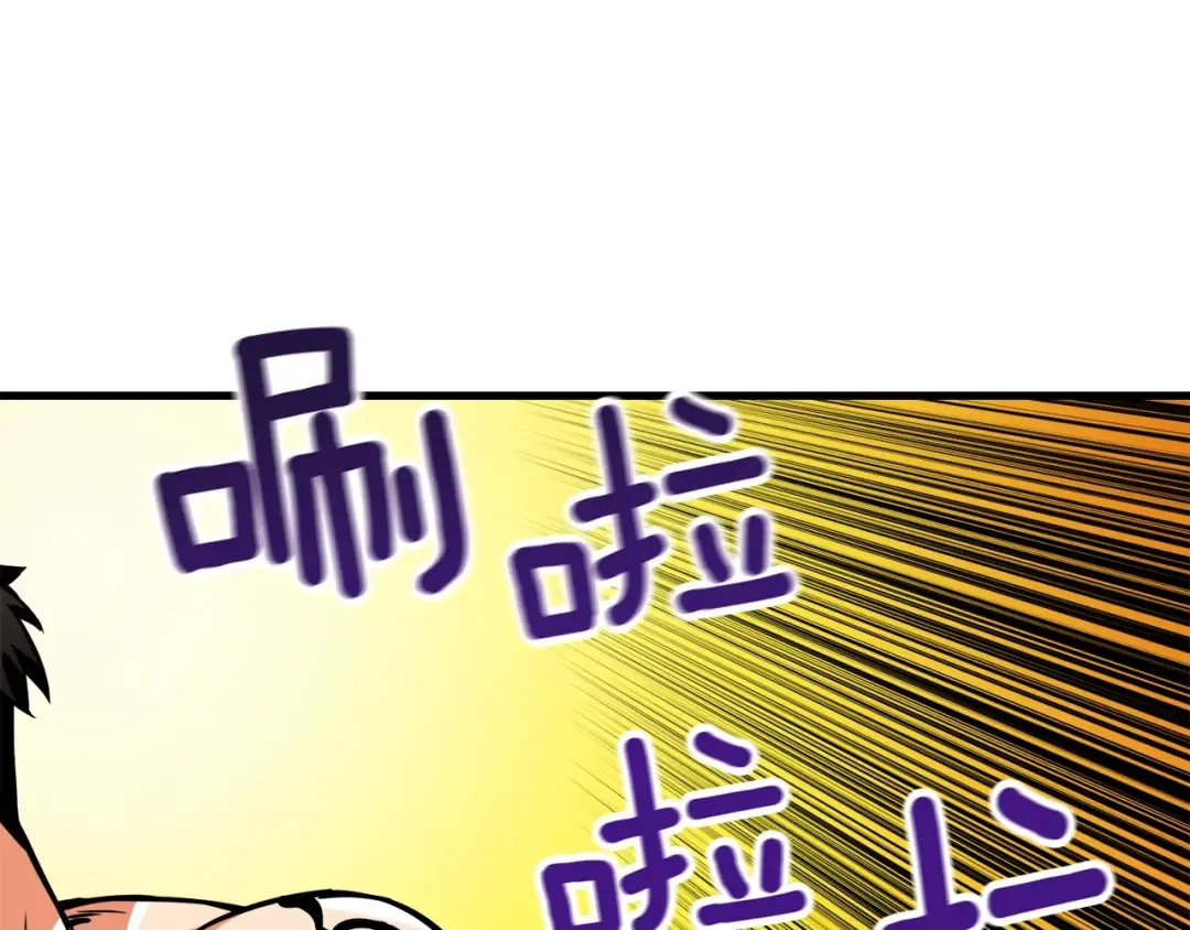 第78话 转职破坏者 第115页