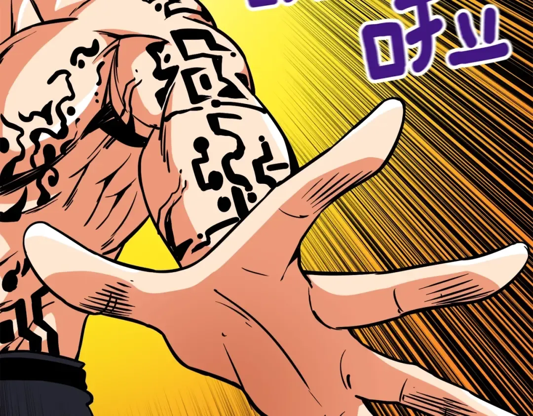 第78话 转职破坏者 第116页