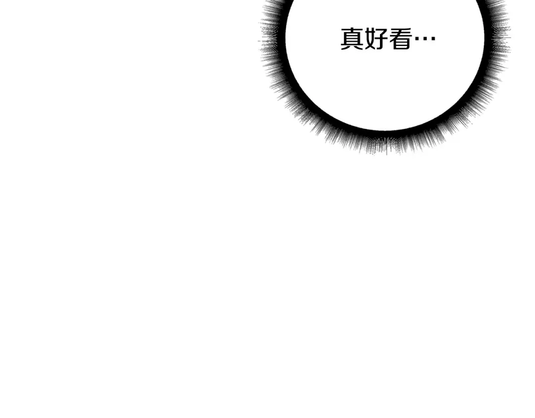 第78话 转职破坏者 第135页