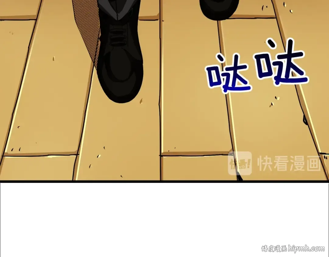 第78话 转职破坏者 第152页