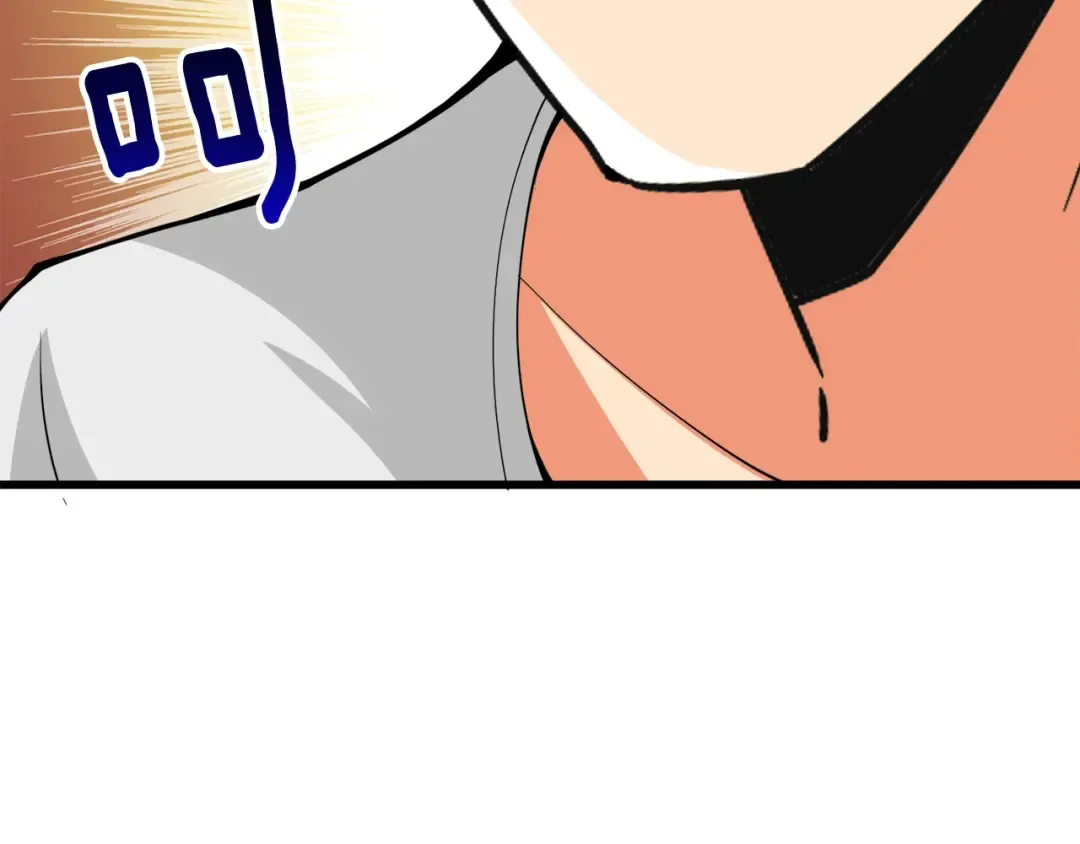 第78话 转职破坏者 第191页