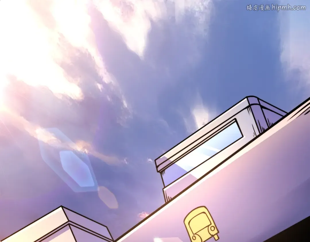 第79话 前女友 第1页