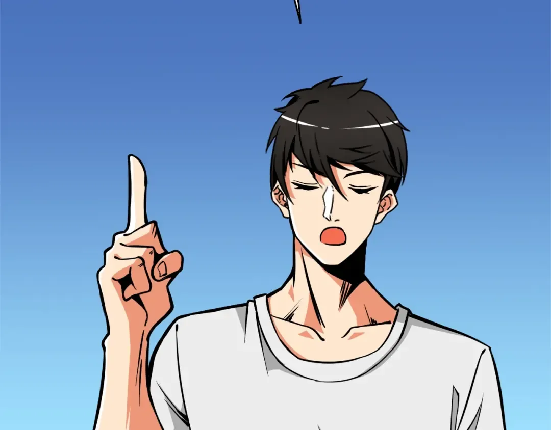 第79话 前女友 第26页
