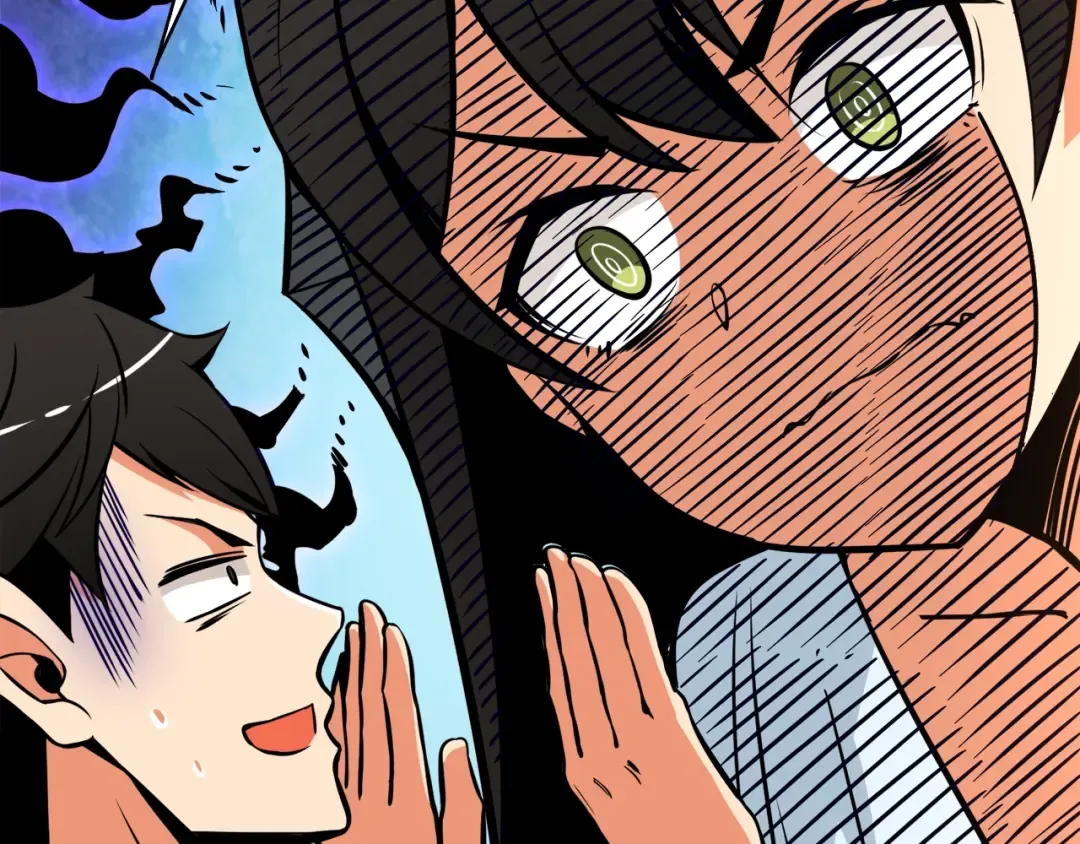 第79话 前女友 第33页