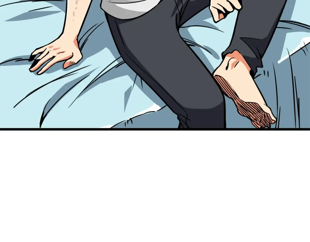 第79话 前女友 第42页