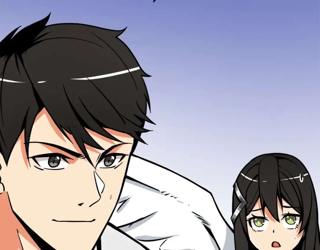 第79话 前女友 第44页