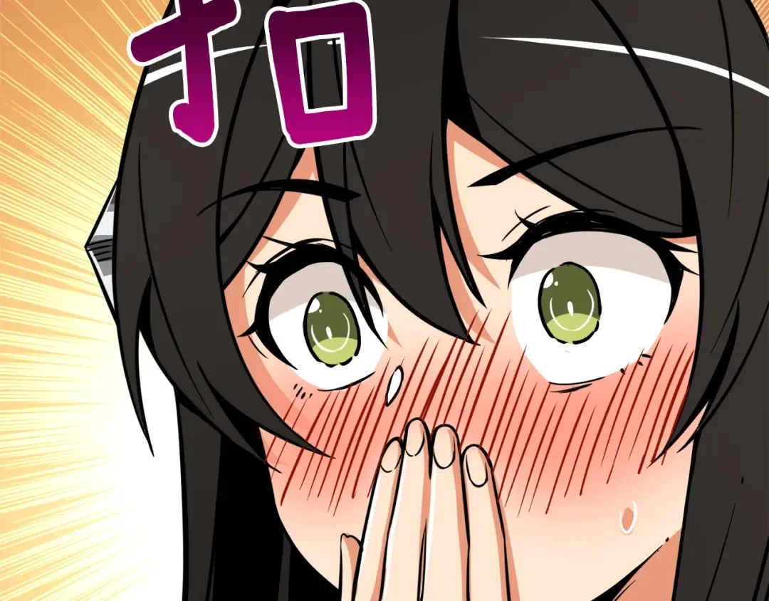 第79话 前女友 第54页