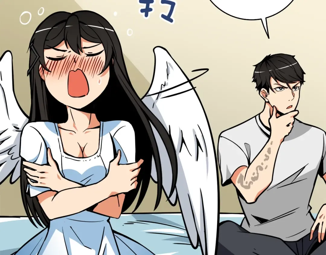 第79话 前女友 第57页
