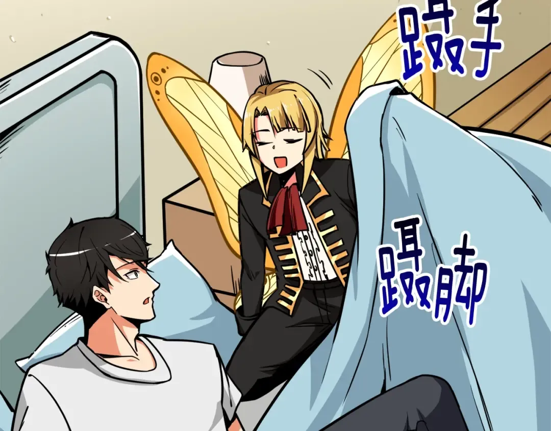 第79话 前女友 第60页