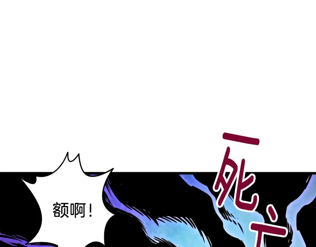 第79话 前女友 第62页