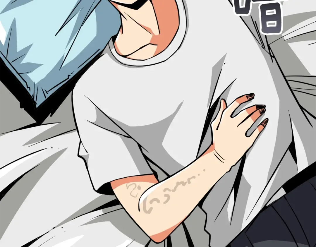 第79话 前女友 第68页