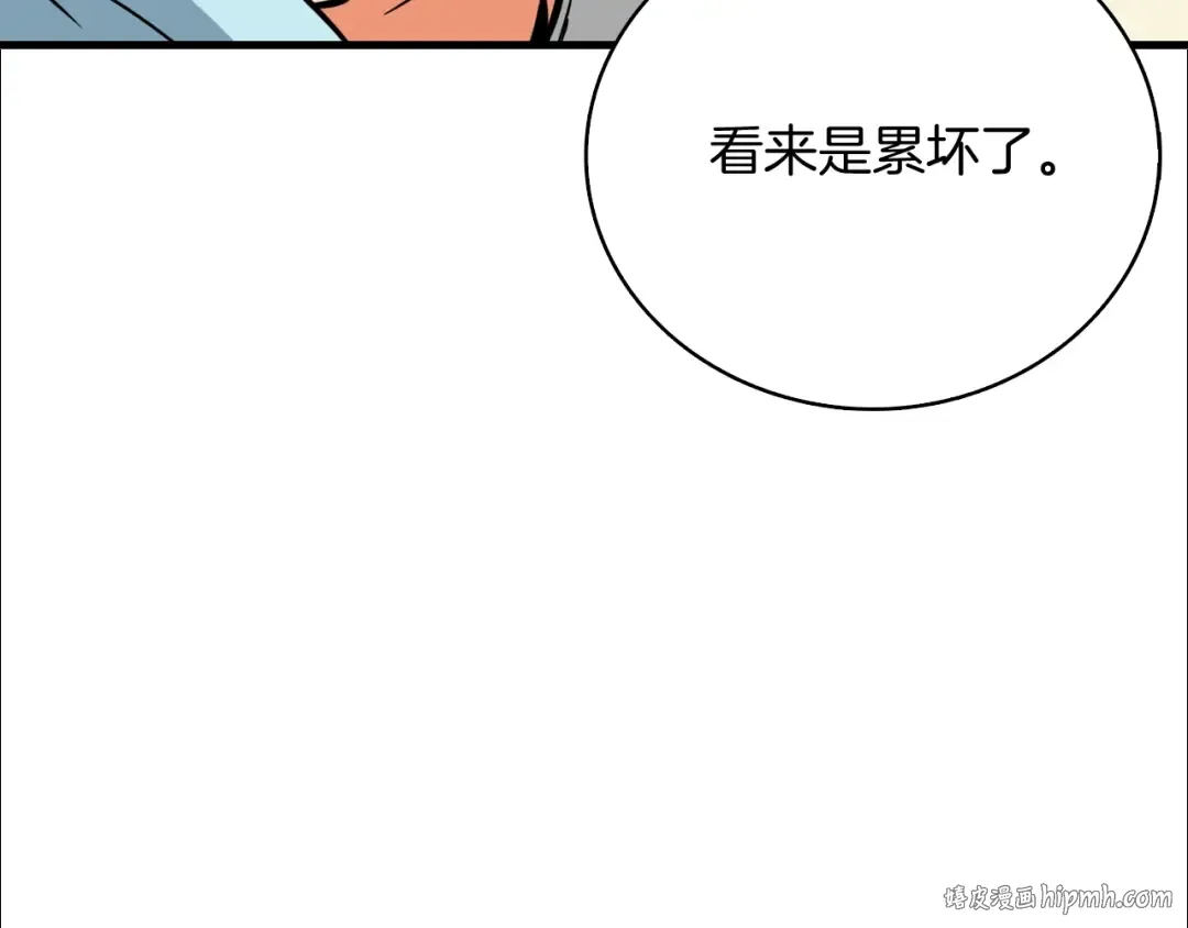 第79话 前女友 第72页