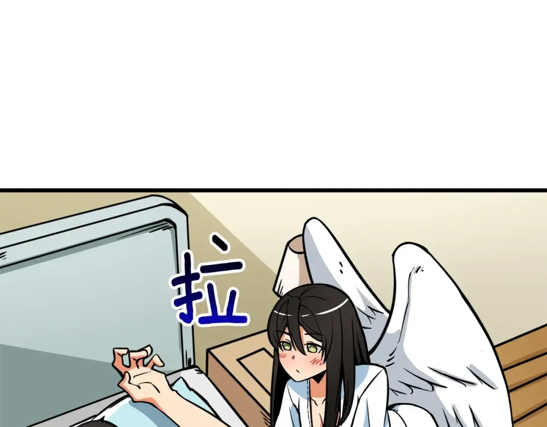 第79话 前女友 第73页