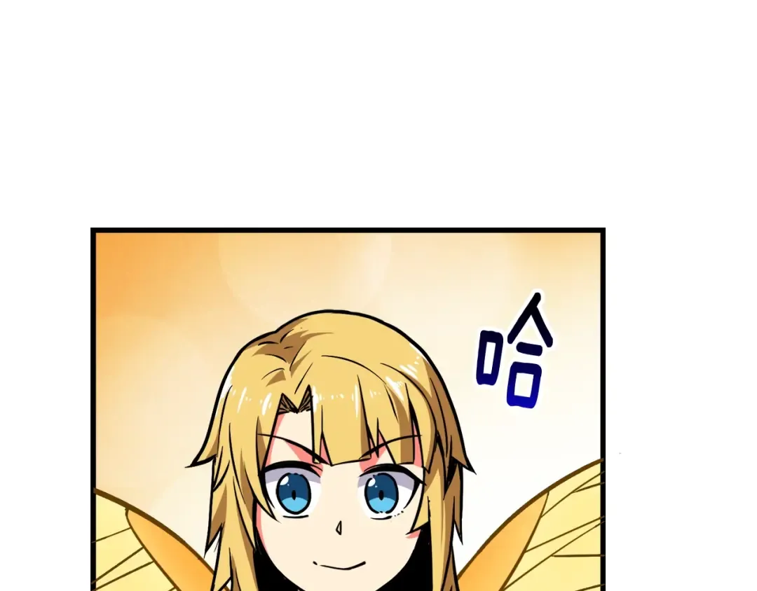 第79话 前女友 第79页