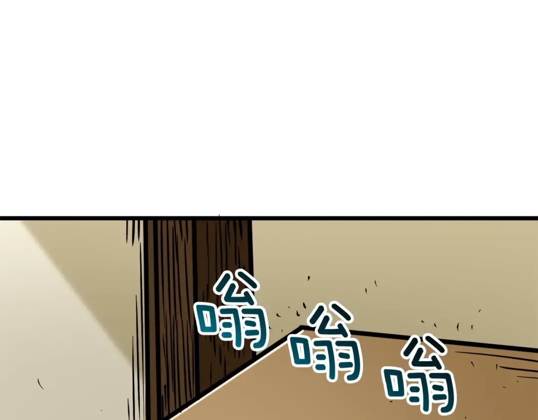 第79话 前女友 第109页