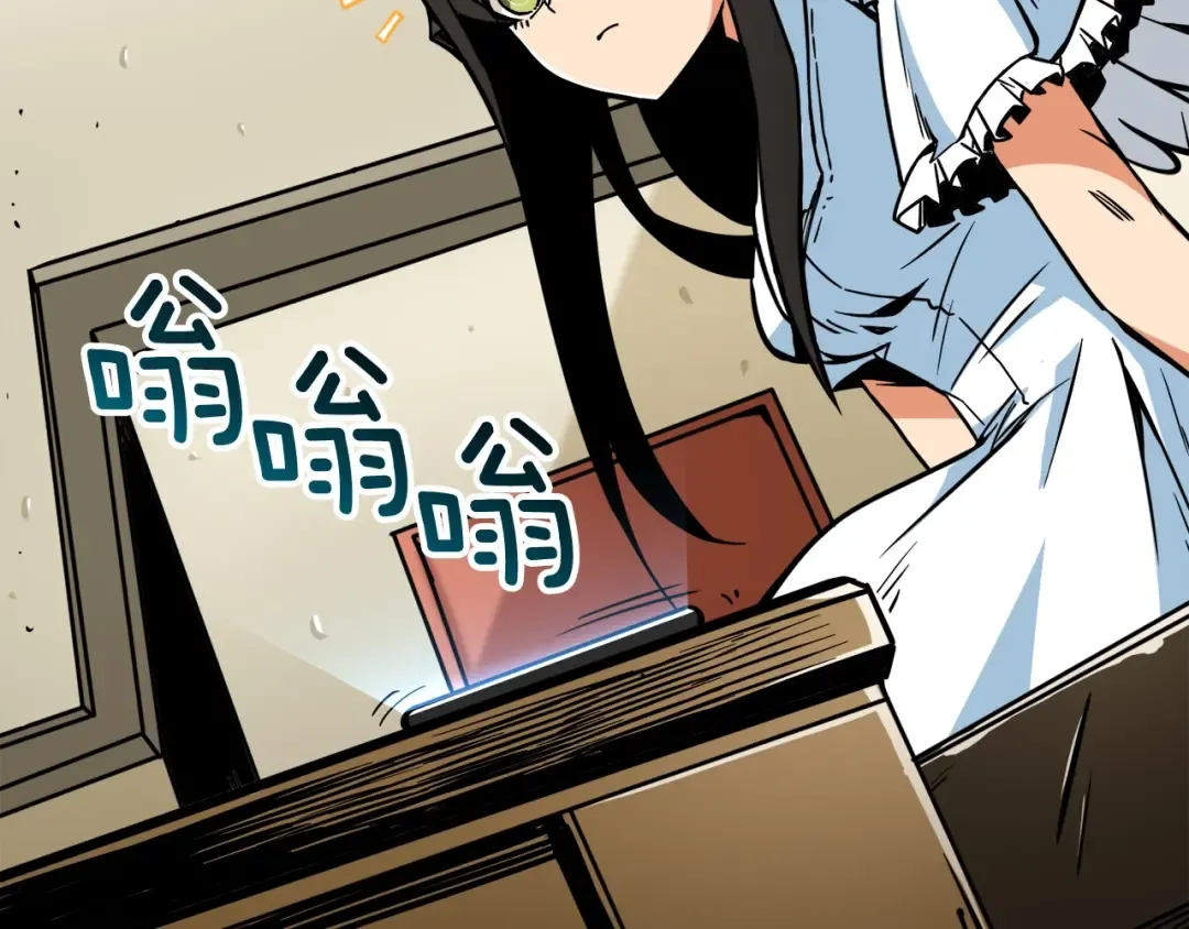 第79话 前女友 第113页