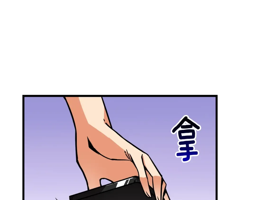第79话 前女友 第118页