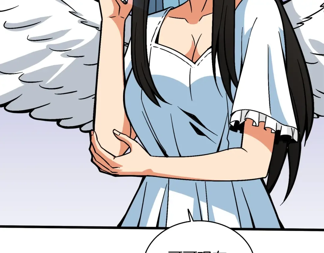 第79话 前女友 第134页