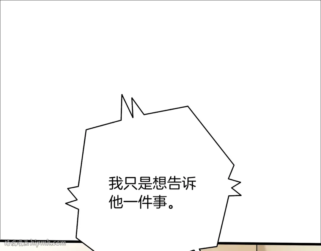 第79话 前女友 第136页