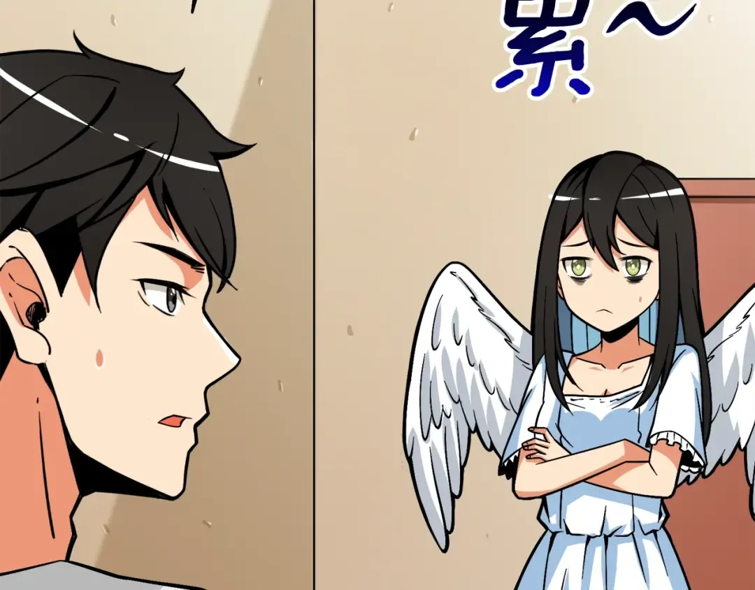 第79话 前女友 第159页